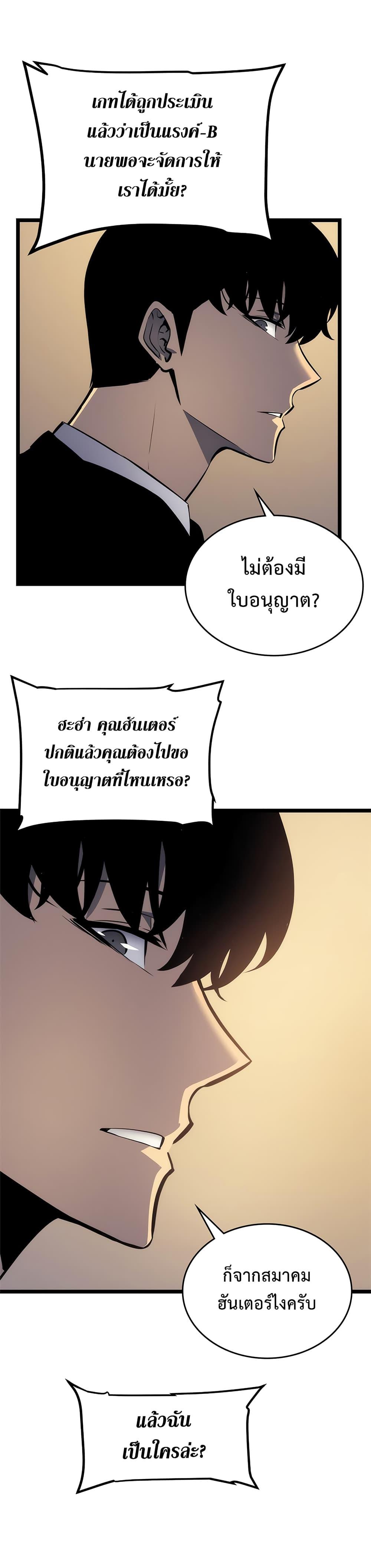 Manga-lc-com อ่านมังงะ อ่านการ์ตูน ออนไลน์ ฟรี Solo Leveling ตอนที่ 1 2 3 4 5 6 7 8 9 10 11 12 13 14 ฟรี ไม่มีโฆษณา Manga-lc - อ่าน มังงะ อ่าน การ์ตูน ออนไลน์ อ่านมังงะ ฟรี