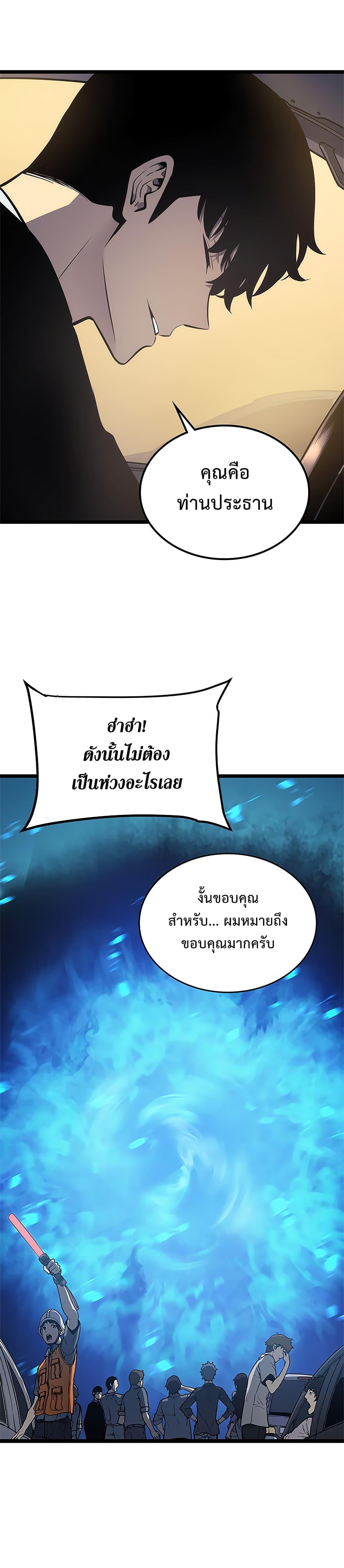 Manga-lc-com อ่านมังงะ อ่านการ์ตูน ออนไลน์ ฟรี Solo Leveling ตอนที่ 1 2 3 4 5 6 7 8 9 10 11 12 13 14 ฟรี ไม่มีโฆษณา Manga-lc - อ่าน มังงะ อ่าน การ์ตูน ออนไลน์ อ่านมังงะ ฟรี