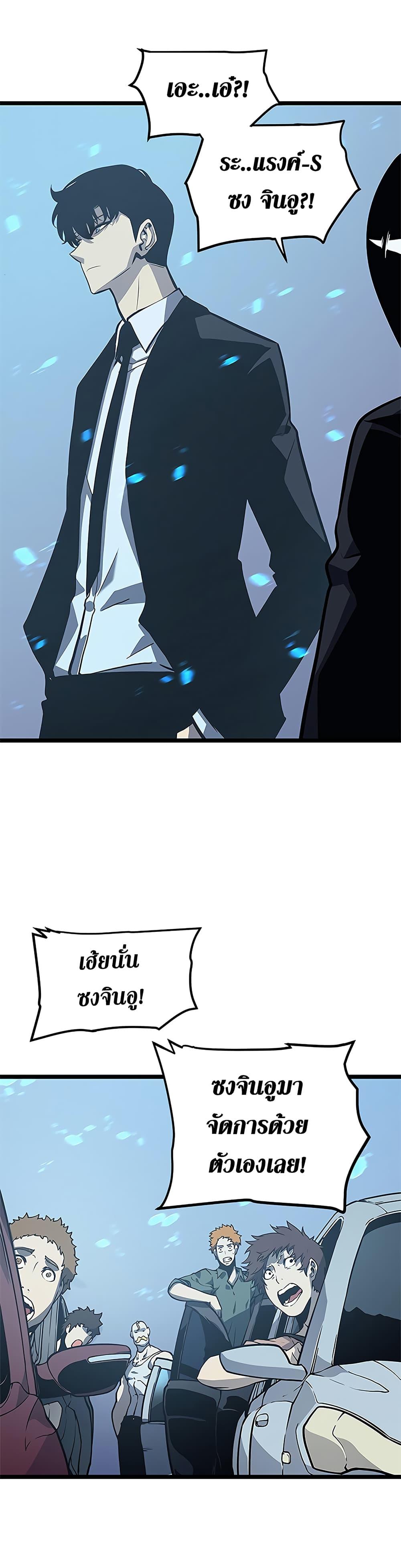 Manga-lc-com อ่านมังงะ อ่านการ์ตูน ออนไลน์ ฟรี Solo Leveling ตอนที่ 1 2 3 4 5 6 7 8 9 10 11 12 13 14 ฟรี ไม่มีโฆษณา Manga-lc - อ่าน มังงะ อ่าน การ์ตูน ออนไลน์ อ่านมังงะ ฟรี