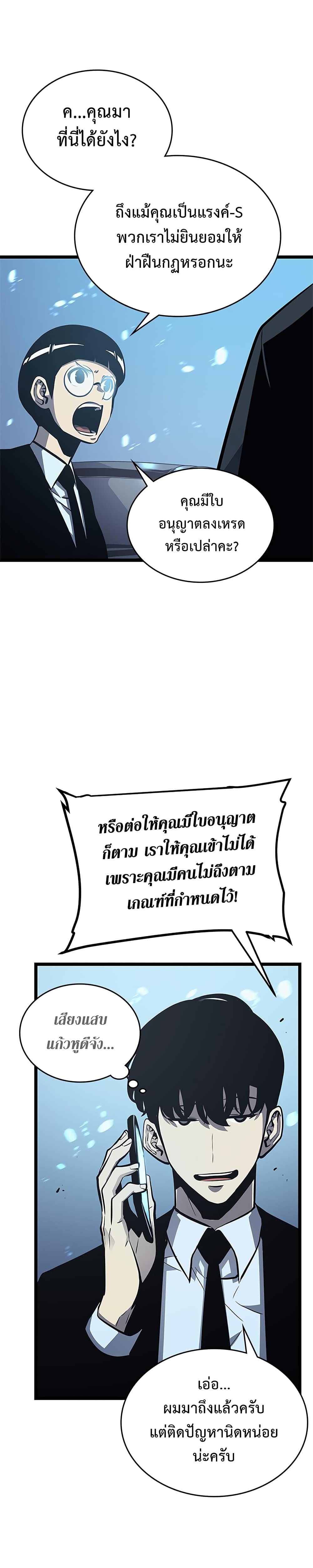 Manga-lc-com อ่านมังงะ อ่านการ์ตูน ออนไลน์ ฟรี Solo Leveling ตอนที่ 1 2 3 4 5 6 7 8 9 10 11 12 13 14 ฟรี ไม่มีโฆษณา Manga-lc - อ่าน มังงะ อ่าน การ์ตูน ออนไลน์ อ่านมังงะ ฟรี