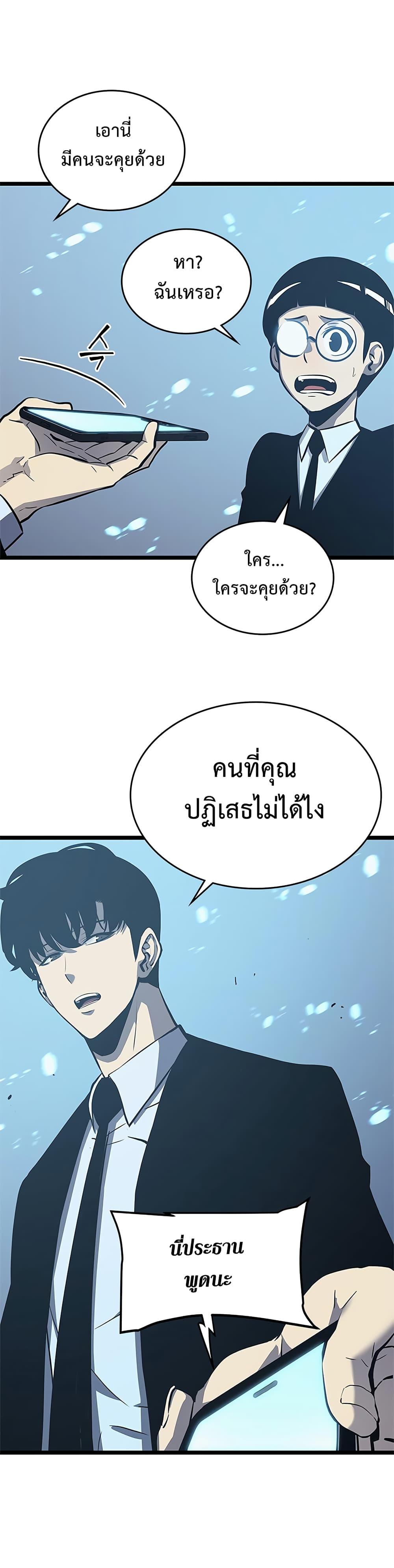 Manga-lc-com อ่านมังงะ อ่านการ์ตูน ออนไลน์ ฟรี Solo Leveling ตอนที่ 1 2 3 4 5 6 7 8 9 10 11 12 13 14 ฟรี ไม่มีโฆษณา Manga-lc - อ่าน มังงะ อ่าน การ์ตูน ออนไลน์ อ่านมังงะ ฟรี