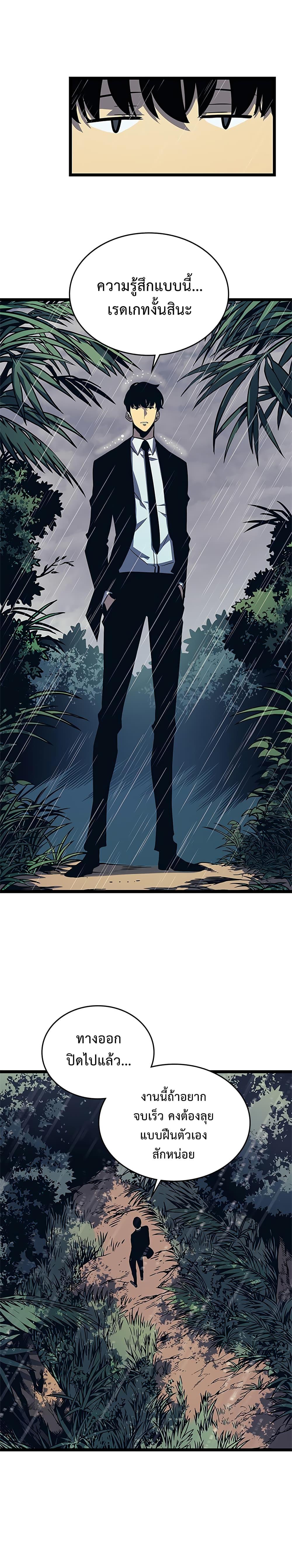 Manga-lc-com อ่านมังงะ อ่านการ์ตูน ออนไลน์ ฟรี Solo Leveling ตอนที่ 1 2 3 4 5 6 7 8 9 10 11 12 13 14 ฟรี ไม่มีโฆษณา Manga-lc - อ่าน มังงะ อ่าน การ์ตูน ออนไลน์ อ่านมังงะ ฟรี