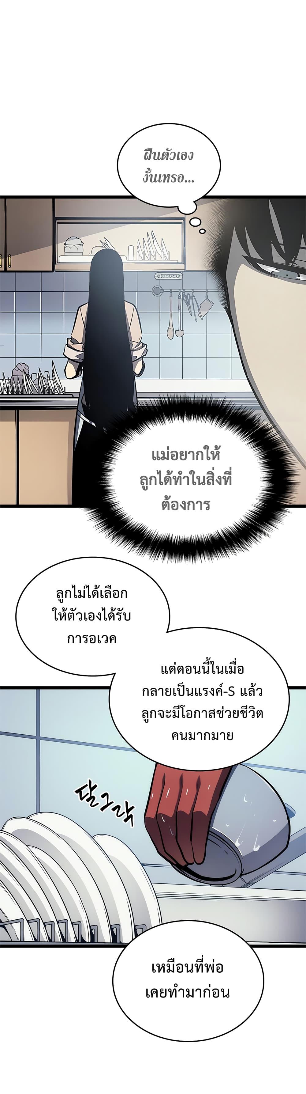 Manga-lc-com อ่านมังงะ อ่านการ์ตูน ออนไลน์ ฟรี Solo Leveling ตอนที่ 1 2 3 4 5 6 7 8 9 10 11 12 13 14 ฟรี ไม่มีโฆษณา Manga-lc - อ่าน มังงะ อ่าน การ์ตูน ออนไลน์ อ่านมังงะ ฟรี