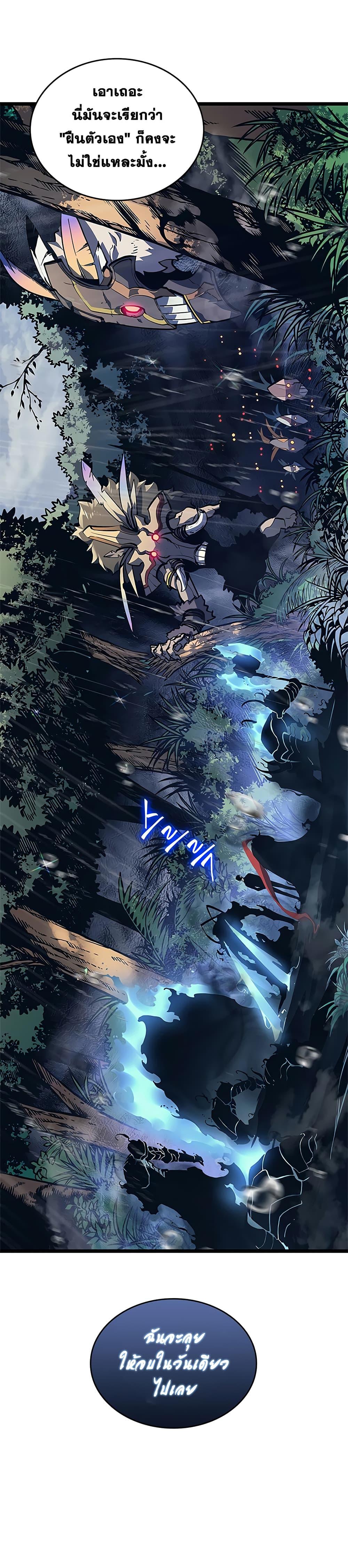 Manga-lc-com อ่านมังงะ อ่านการ์ตูน ออนไลน์ ฟรี Solo Leveling ตอนที่ 1 2 3 4 5 6 7 8 9 10 11 12 13 14 ฟรี ไม่มีโฆษณา Manga-lc - อ่าน มังงะ อ่าน การ์ตูน ออนไลน์ อ่านมังงะ ฟรี