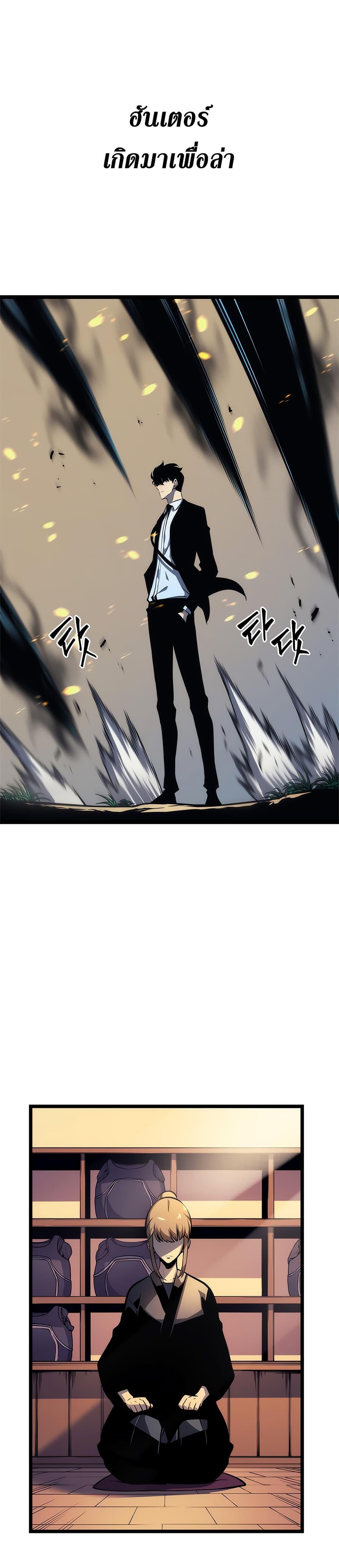Manga-lc-com อ่านมังงะ อ่านการ์ตูน ออนไลน์ ฟรี Solo Leveling ตอนที่ 1 2 3 4 5 6 7 8 9 10 11 12 13 14 ฟรี ไม่มีโฆษณา Manga-lc - อ่าน มังงะ อ่าน การ์ตูน ออนไลน์ อ่านมังงะ ฟรี