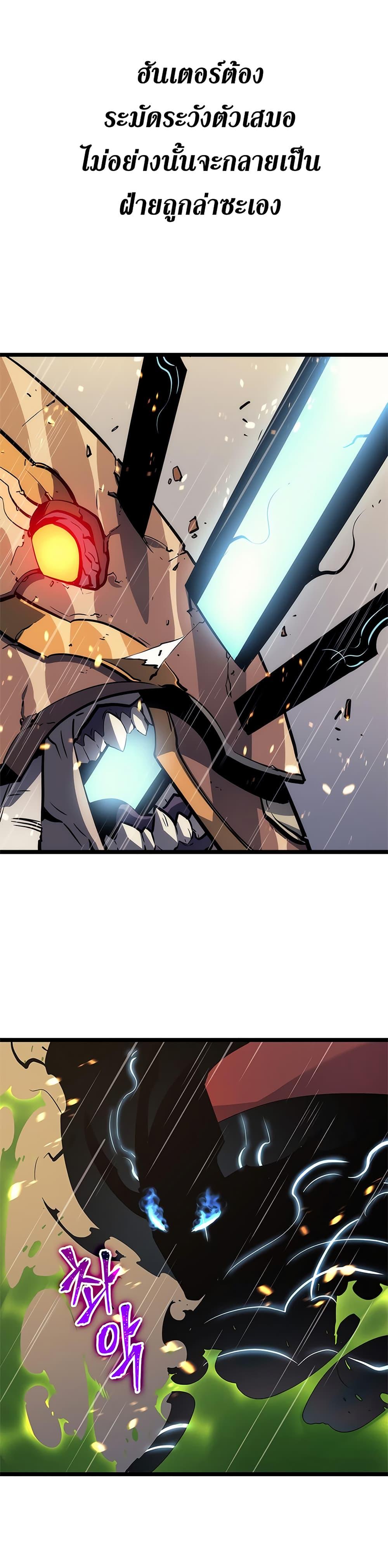 Manga-lc-com อ่านมังงะ อ่านการ์ตูน ออนไลน์ ฟรี Solo Leveling ตอนที่ 1 2 3 4 5 6 7 8 9 10 11 12 13 14 ฟรี ไม่มีโฆษณา Manga-lc - อ่าน มังงะ อ่าน การ์ตูน ออนไลน์ อ่านมังงะ ฟรี
