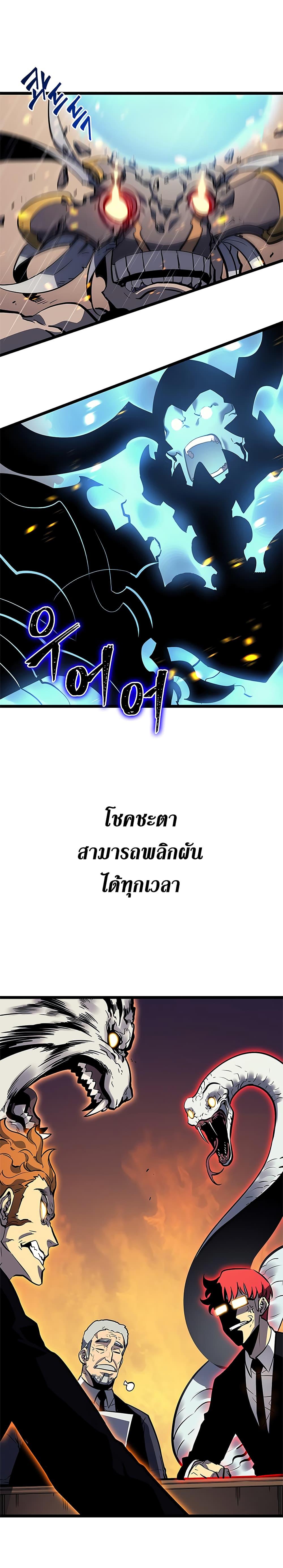 Manga-lc-com อ่านมังงะ อ่านการ์ตูน ออนไลน์ ฟรี Solo Leveling ตอนที่ 1 2 3 4 5 6 7 8 9 10 11 12 13 14 ฟรี ไม่มีโฆษณา Manga-lc - อ่าน มังงะ อ่าน การ์ตูน ออนไลน์ อ่านมังงะ ฟรี