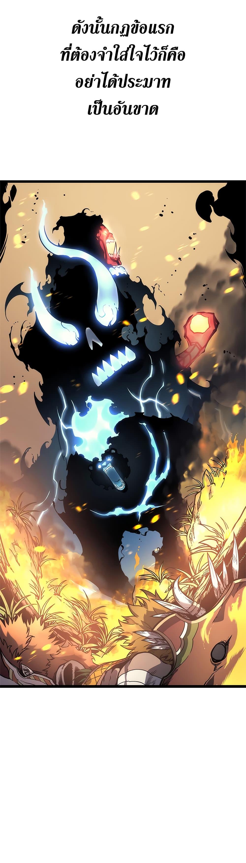 Manga-lc-com อ่านมังงะ อ่านการ์ตูน ออนไลน์ ฟรี Solo Leveling ตอนที่ 1 2 3 4 5 6 7 8 9 10 11 12 13 14 ฟรี ไม่มีโฆษณา Manga-lc - อ่าน มังงะ อ่าน การ์ตูน ออนไลน์ อ่านมังงะ ฟรี