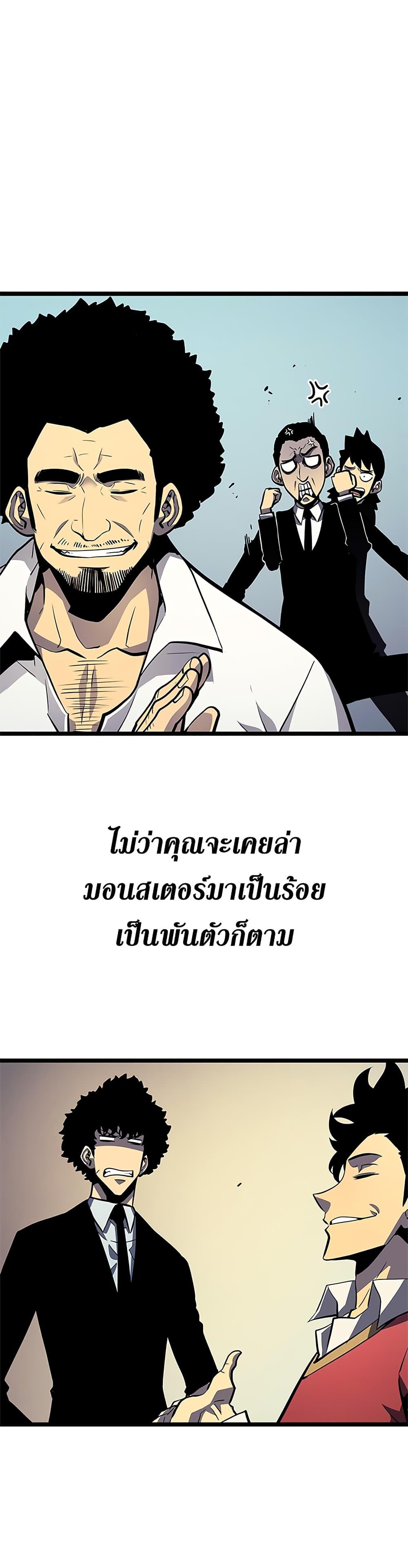 Manga-lc-com อ่านมังงะ อ่านการ์ตูน ออนไลน์ ฟรี Solo Leveling ตอนที่ 1 2 3 4 5 6 7 8 9 10 11 12 13 14 ฟรี ไม่มีโฆษณา Manga-lc - อ่าน มังงะ อ่าน การ์ตูน ออนไลน์ อ่านมังงะ ฟรี