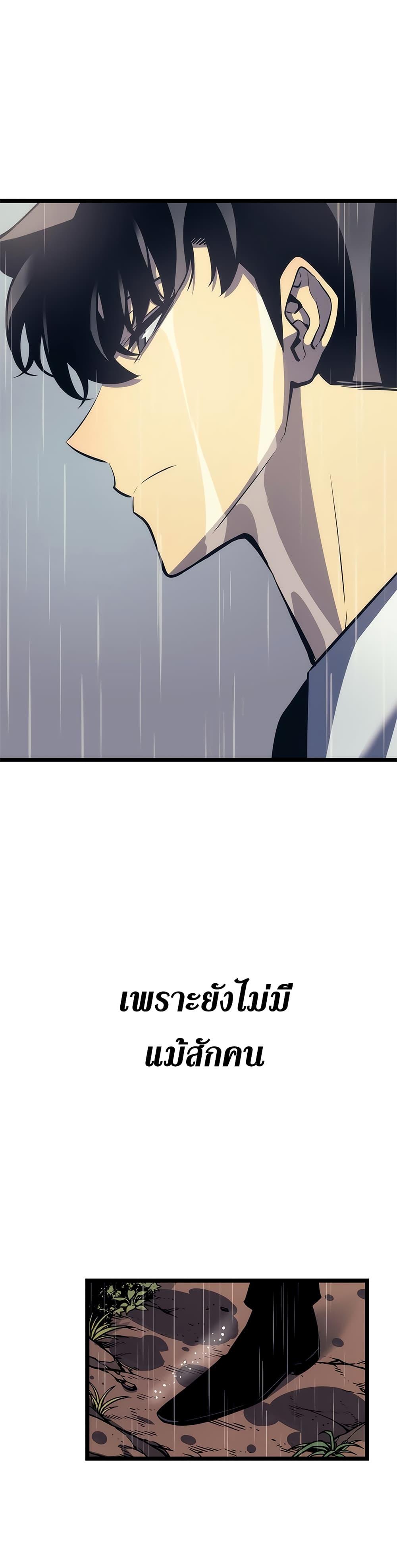 Manga-lc-com อ่านมังงะ อ่านการ์ตูน ออนไลน์ ฟรี Solo Leveling ตอนที่ 1 2 3 4 5 6 7 8 9 10 11 12 13 14 ฟรี ไม่มีโฆษณา Manga-lc - อ่าน มังงะ อ่าน การ์ตูน ออนไลน์ อ่านมังงะ ฟรี