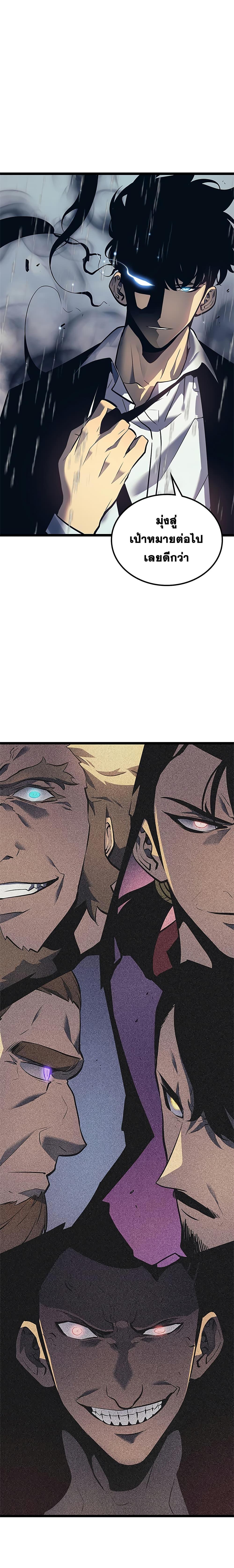 Manga-lc-com อ่านมังงะ อ่านการ์ตูน ออนไลน์ ฟรี Solo Leveling ตอนที่ 1 2 3 4 5 6 7 8 9 10 11 12 13 14 ฟรี ไม่มีโฆษณา Manga-lc - อ่าน มังงะ อ่าน การ์ตูน ออนไลน์ อ่านมังงะ ฟรี
