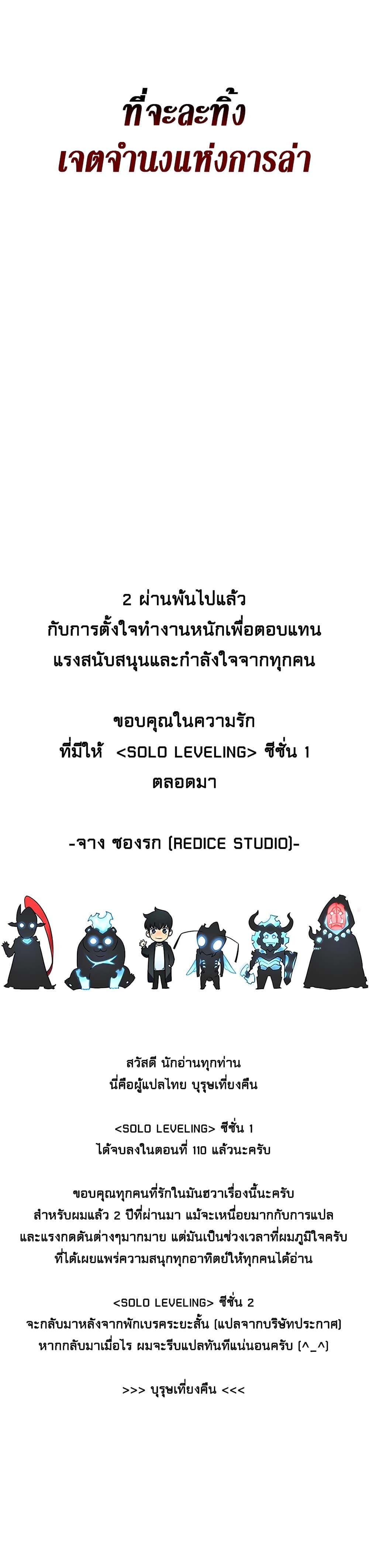 Manga-lc-com อ่านมังงะ อ่านการ์ตูน ออนไลน์ ฟรี Solo Leveling ตอนที่ 1 2 3 4 5 6 7 8 9 10 11 12 13 14 ฟรี ไม่มีโฆษณา Manga-lc - อ่าน มังงะ อ่าน การ์ตูน ออนไลน์ อ่านมังงะ ฟรี