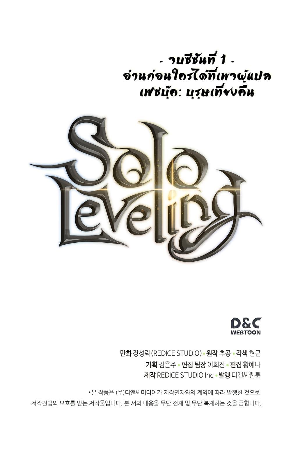 Manga-lc-com อ่านมังงะ อ่านการ์ตูน ออนไลน์ ฟรี Solo Leveling ตอนที่ 1 2 3 4 5 6 7 8 9 10 11 12 13 14 ฟรี ไม่มีโฆษณา Manga-lc - อ่าน มังงะ อ่าน การ์ตูน ออนไลน์ อ่านมังงะ ฟรี