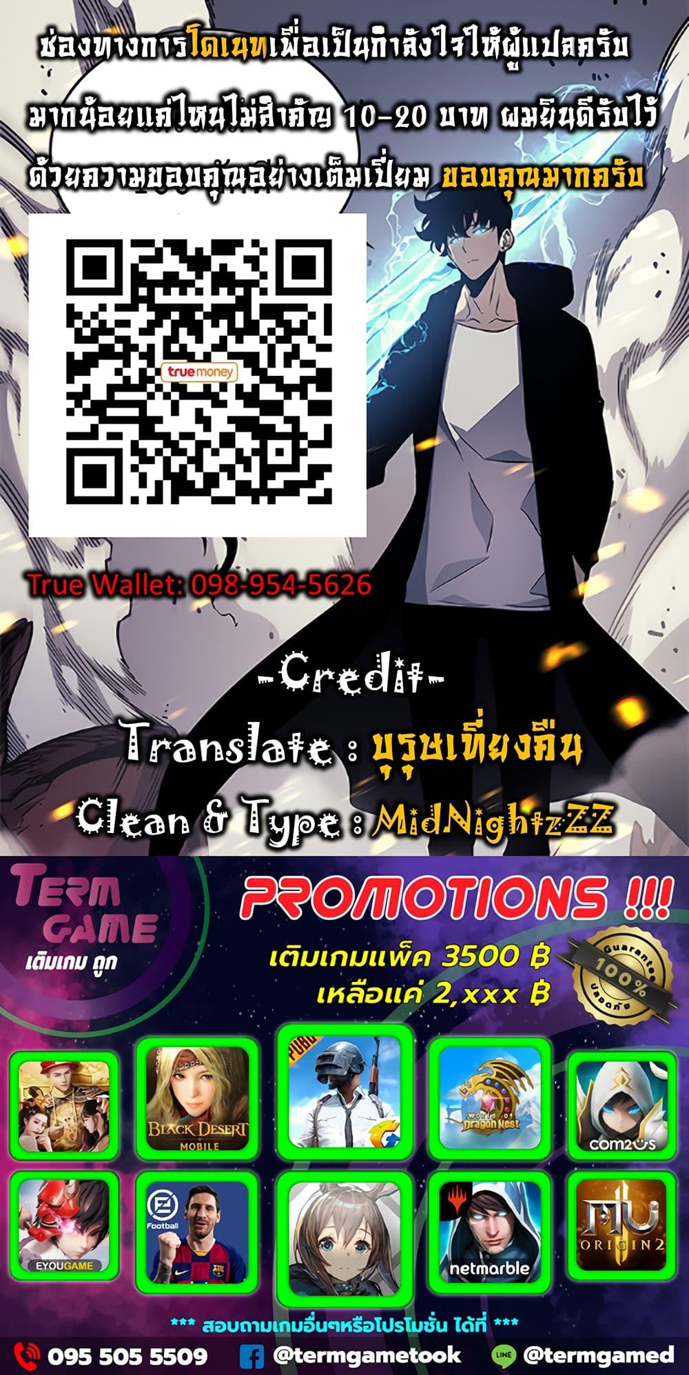 Manga-lc-com อ่านมังงะ อ่านการ์ตูน ออนไลน์ ฟรี Solo Leveling ตอนที่ 1 2 3 4 5 6 7 8 9 10 11 12 13 14 ฟรี ไม่มีโฆษณา Manga-lc - อ่าน มังงะ อ่าน การ์ตูน ออนไลน์ อ่านมังงะ ฟรี