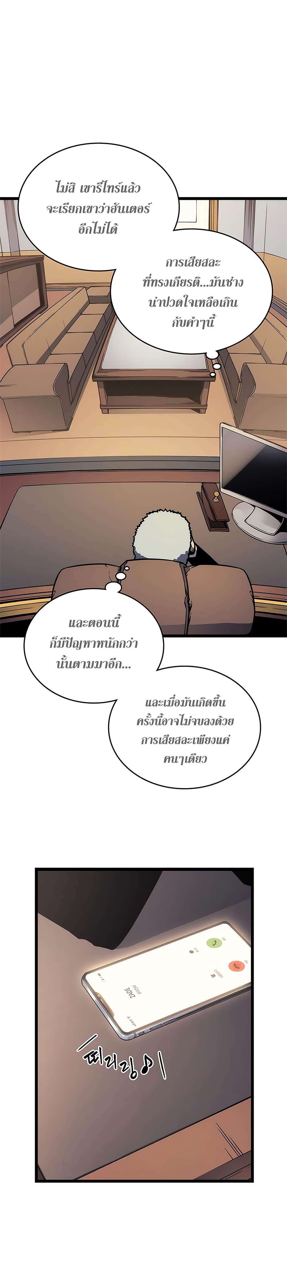 Manga-lc-com อ่านมังงะ อ่านการ์ตูน ออนไลน์ ฟรี Solo Leveling ตอนที่ 1 2 3 4 5 6 7 8 9 10 11 12 13 14 ฟรี ไม่มีโฆษณา Manga-lc - อ่าน มังงะ อ่าน การ์ตูน ออนไลน์ อ่านมังงะ ฟรี