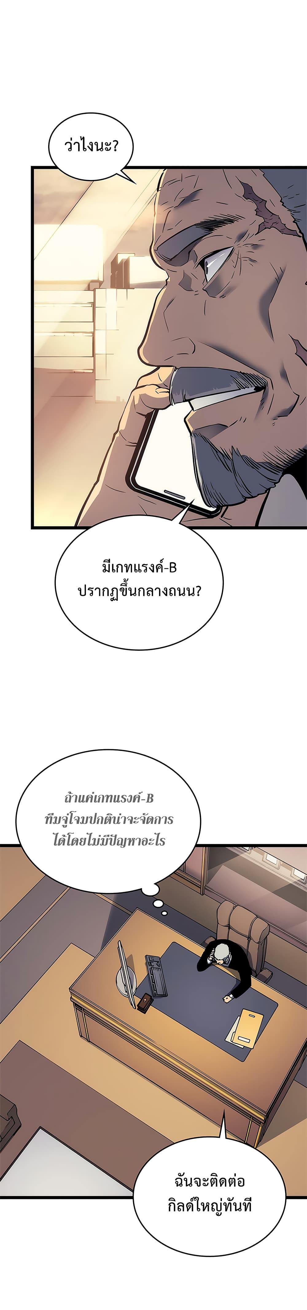 Manga-lc-com อ่านมังงะ อ่านการ์ตูน ออนไลน์ ฟรี Solo Leveling ตอนที่ 1 2 3 4 5 6 7 8 9 10 11 12 13 14 ฟรี ไม่มีโฆษณา Manga-lc - อ่าน มังงะ อ่าน การ์ตูน ออนไลน์ อ่านมังงะ ฟรี