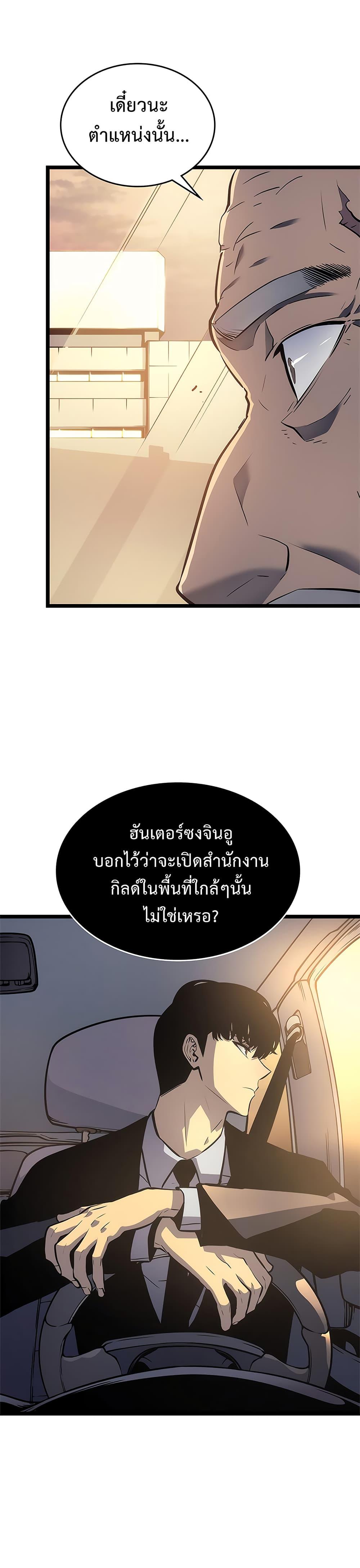 Manga-lc-com อ่านมังงะ อ่านการ์ตูน ออนไลน์ ฟรี Solo Leveling ตอนที่ 1 2 3 4 5 6 7 8 9 10 11 12 13 14 ฟรี ไม่มีโฆษณา Manga-lc - อ่าน มังงะ อ่าน การ์ตูน ออนไลน์ อ่านมังงะ ฟรี