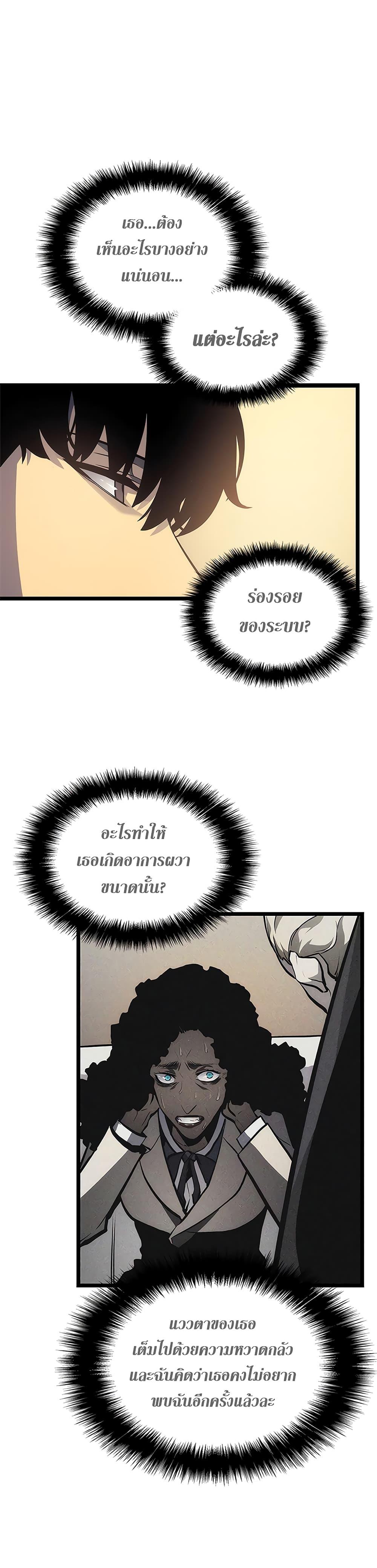 Manga-lc-com อ่านมังงะ อ่านการ์ตูน ออนไลน์ ฟรี Solo Leveling ตอนที่ 1 2 3 4 5 6 7 8 9 10 11 12 13 14 ฟรี ไม่มีโฆษณา Manga-lc - อ่าน มังงะ อ่าน การ์ตูน ออนไลน์ อ่านมังงะ ฟรี