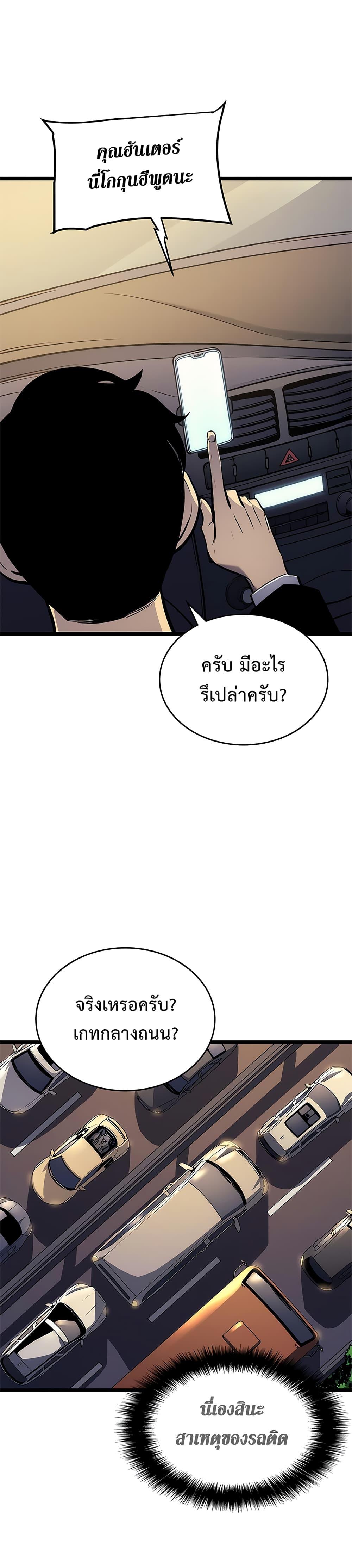 Manga-lc-com อ่านมังงะ อ่านการ์ตูน ออนไลน์ ฟรี Solo Leveling ตอนที่ 1 2 3 4 5 6 7 8 9 10 11 12 13 14 ฟรี ไม่มีโฆษณา Manga-lc - อ่าน มังงะ อ่าน การ์ตูน ออนไลน์ อ่านมังงะ ฟรี