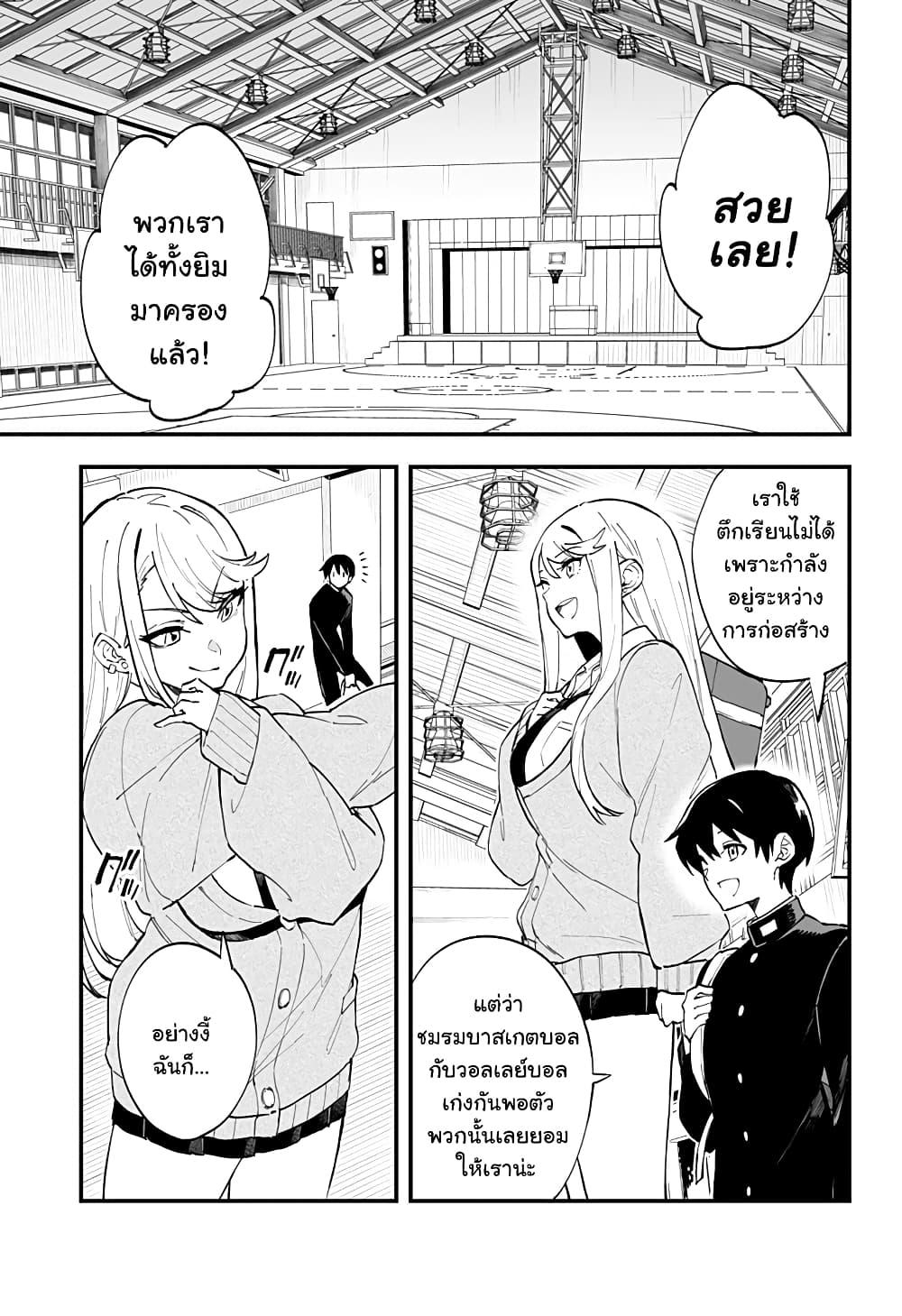 Manga-lc-com อ่านมังงะ อ่านการ์ตูน ออนไลน์ ฟรี Chieri no Koi wa 8 Meter ตอนที่ 1 2 3 4 5 6 7 8 9 10 11 12 13 14 ฟรี ไม่มีโฆษณา Manga-lc - อ่าน มังงะ อ่าน การ์ตูน ออนไลน์ อ่านมังงะ ฟรี