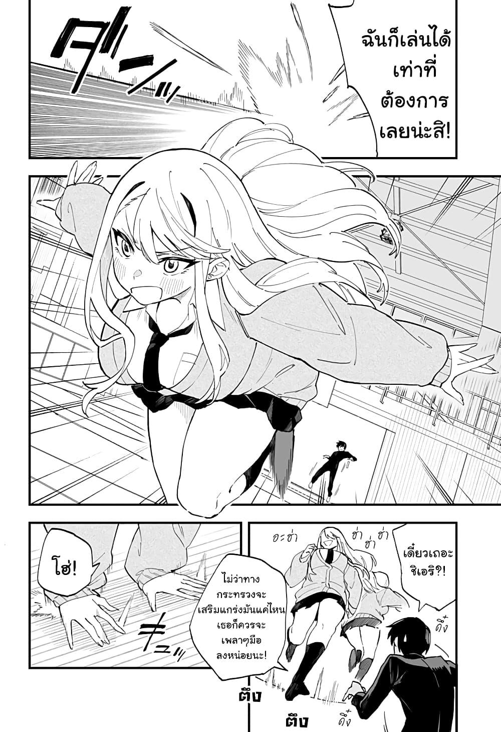 Manga-lc-com อ่านมังงะ อ่านการ์ตูน ออนไลน์ ฟรี Chieri no Koi wa 8 Meter ตอนที่ 1 2 3 4 5 6 7 8 9 10 11 12 13 14 ฟรี ไม่มีโฆษณา Manga-lc - อ่าน มังงะ อ่าน การ์ตูน ออนไลน์ อ่านมังงะ ฟรี