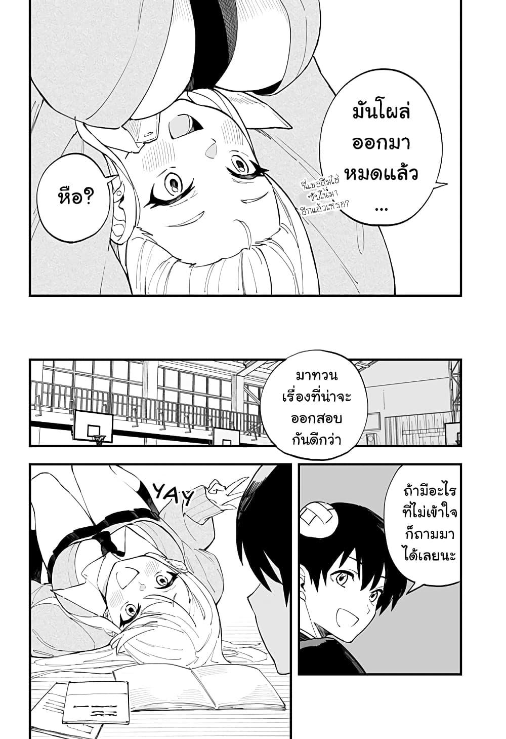 Manga-lc-com อ่านมังงะ อ่านการ์ตูน ออนไลน์ ฟรี Chieri no Koi wa 8 Meter ตอนที่ 1 2 3 4 5 6 7 8 9 10 11 12 13 14 ฟรี ไม่มีโฆษณา Manga-lc - อ่าน มังงะ อ่าน การ์ตูน ออนไลน์ อ่านมังงะ ฟรี