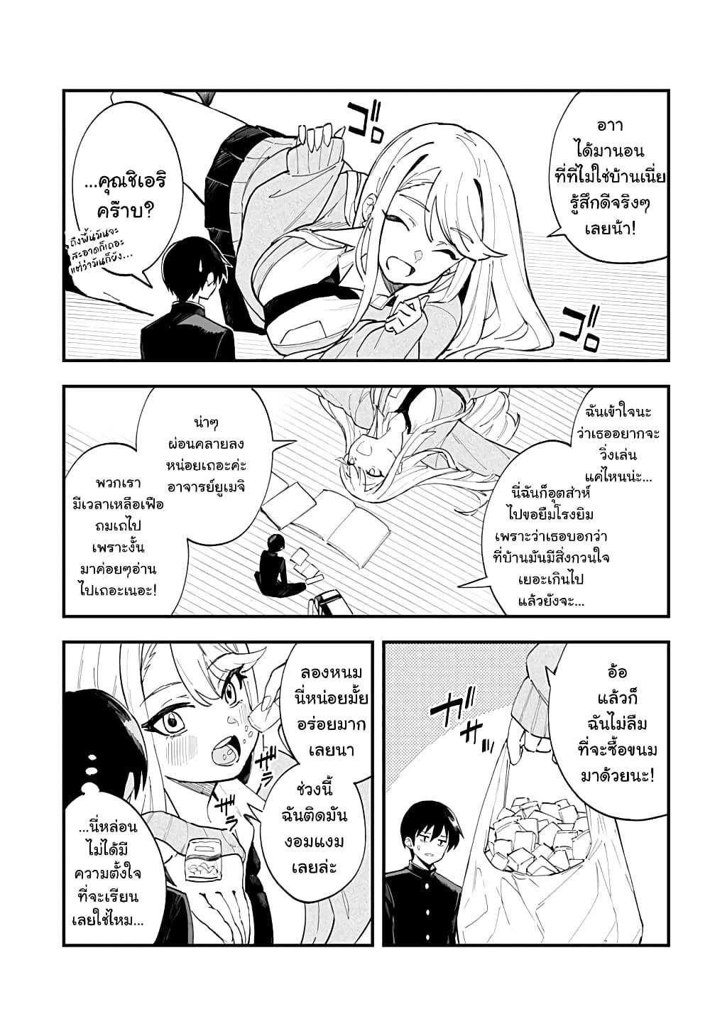 Manga-lc-com อ่านมังงะ อ่านการ์ตูน ออนไลน์ ฟรี Chieri no Koi wa 8 Meter ตอนที่ 1 2 3 4 5 6 7 8 9 10 11 12 13 14 ฟรี ไม่มีโฆษณา Manga-lc - อ่าน มังงะ อ่าน การ์ตูน ออนไลน์ อ่านมังงะ ฟรี