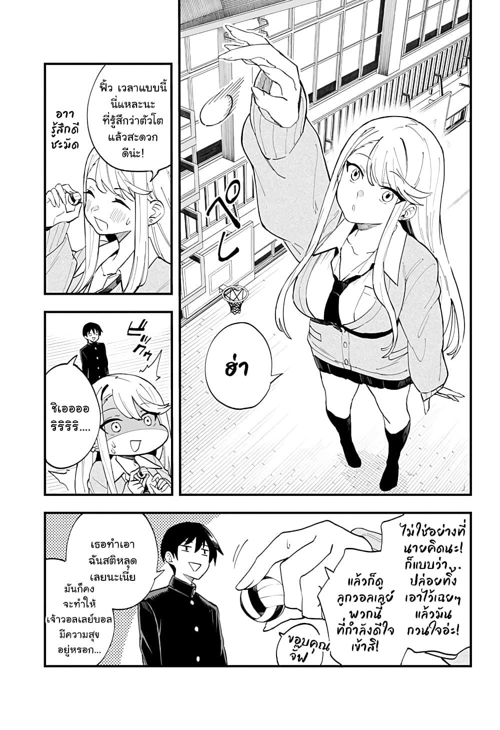 Manga-lc-com อ่านมังงะ อ่านการ์ตูน ออนไลน์ ฟรี Chieri no Koi wa 8 Meter ตอนที่ 1 2 3 4 5 6 7 8 9 10 11 12 13 14 ฟรี ไม่มีโฆษณา Manga-lc - อ่าน มังงะ อ่าน การ์ตูน ออนไลน์ อ่านมังงะ ฟรี