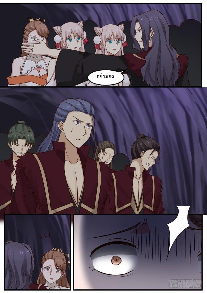 Manga-lc-com อ่านมังงะ อ่านการ์ตูน ออนไลน์ ฟรี Martial Peak ตอนที่ 1 2 3 4 5 6 7 8 9 10 11 12 13 14 ฟรี ไม่มีโฆษณา Manga-lc - อ่าน มังงะ อ่าน การ์ตูน ออนไลน์ อ่านมังงะ ฟรี