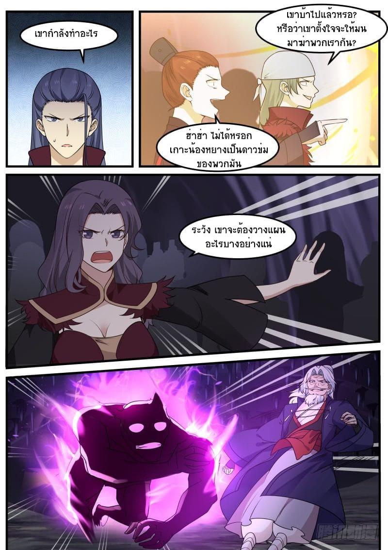 Manga-lc-com อ่านมังงะ อ่านการ์ตูน ออนไลน์ ฟรี Martial Peak ตอนที่ 1 2 3 4 5 6 7 8 9 10 11 12 13 14 ฟรี ไม่มีโฆษณา Manga-lc - อ่าน มังงะ อ่าน การ์ตูน ออนไลน์ อ่านมังงะ ฟรี