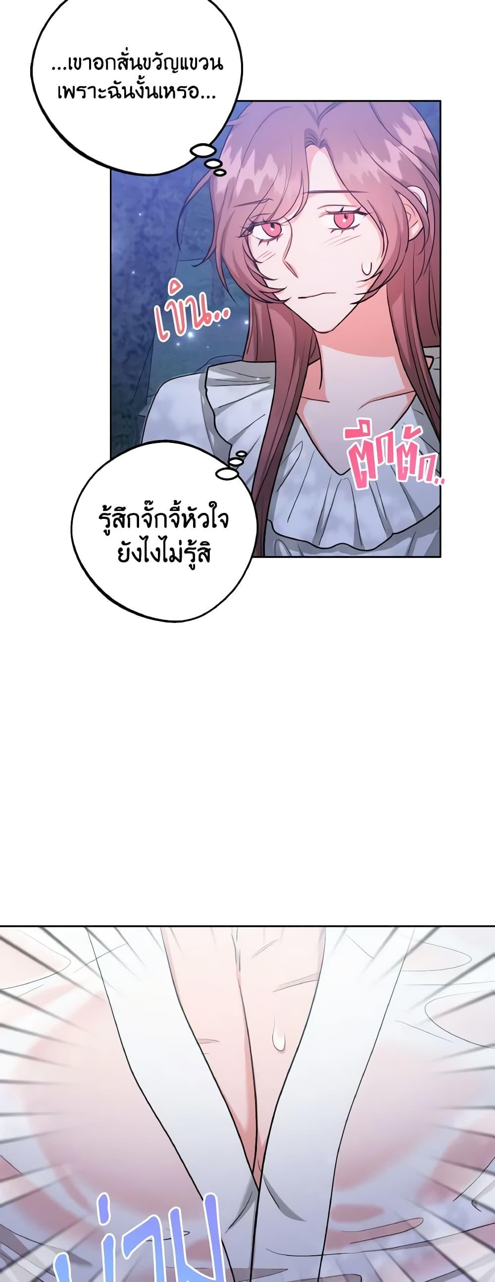 Manga-lc-com อ่านมังงะ อ่านการ์ตูน ออนไลน์ ฟรี The Northern Duke Needs A Warm Hug ตอนที่ 1 2 3 4 5 6 7 8 9 10 11 12 13 14 ฟรี ไม่มีโฆษณา Manga-lc - อ่าน มังงะ อ่าน การ์ตูน ออนไลน์ อ่านมังงะ ฟรี