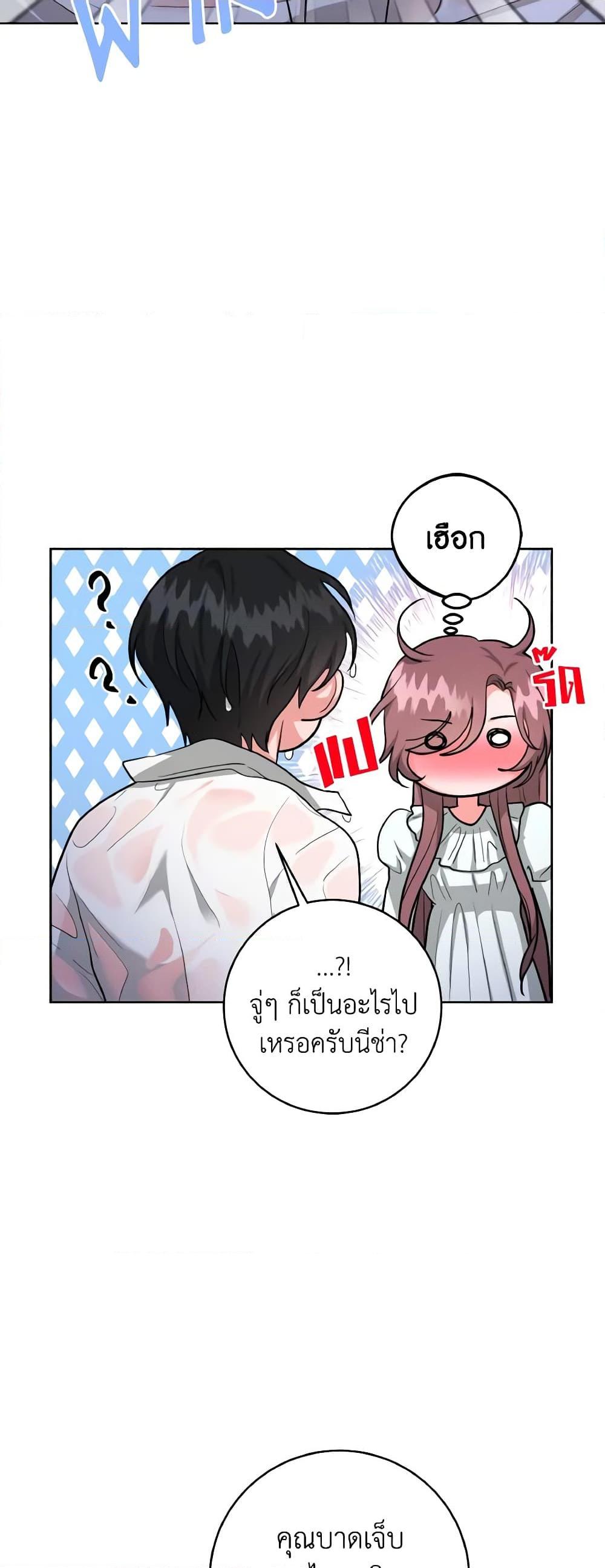 Manga-lc-com อ่านมังงะ อ่านการ์ตูน ออนไลน์ ฟรี The Northern Duke Needs A Warm Hug ตอนที่ 1 2 3 4 5 6 7 8 9 10 11 12 13 14 ฟรี ไม่มีโฆษณา Manga-lc - อ่าน มังงะ อ่าน การ์ตูน ออนไลน์ อ่านมังงะ ฟรี
