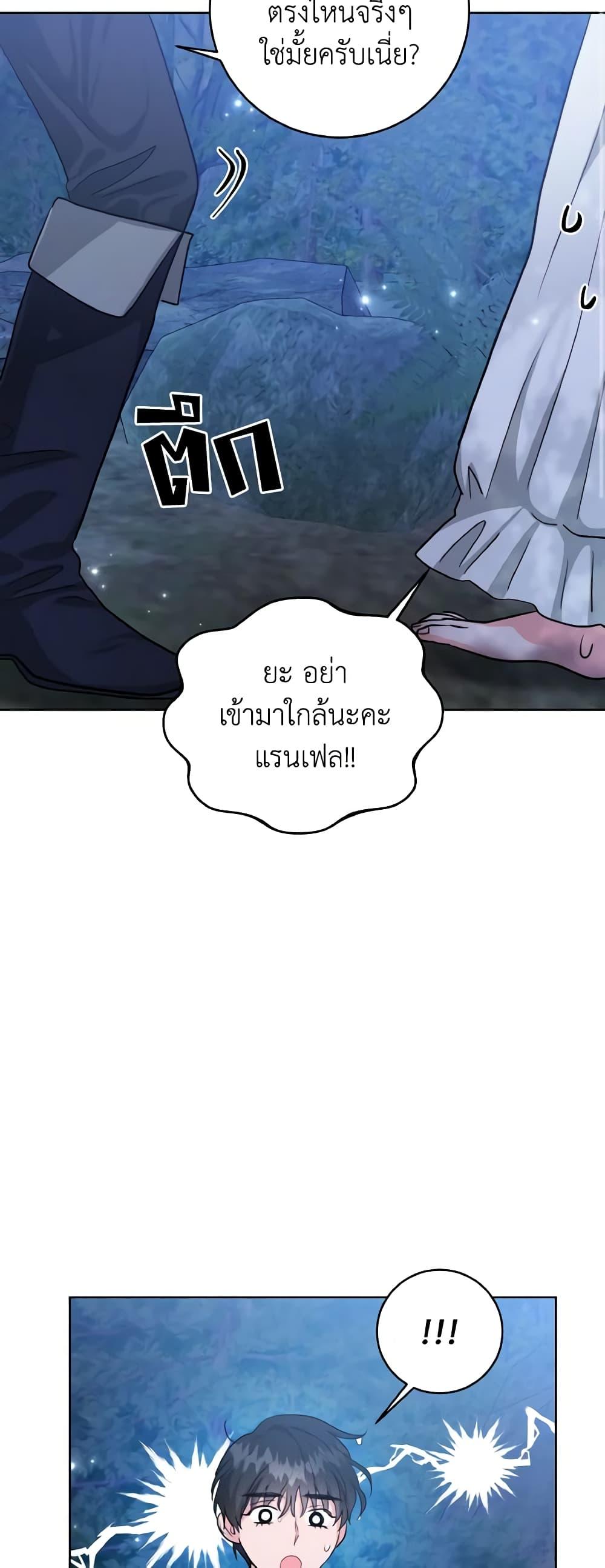 Manga-lc-com อ่านมังงะ อ่านการ์ตูน ออนไลน์ ฟรี The Northern Duke Needs A Warm Hug ตอนที่ 1 2 3 4 5 6 7 8 9 10 11 12 13 14 ฟรี ไม่มีโฆษณา Manga-lc - อ่าน มังงะ อ่าน การ์ตูน ออนไลน์ อ่านมังงะ ฟรี