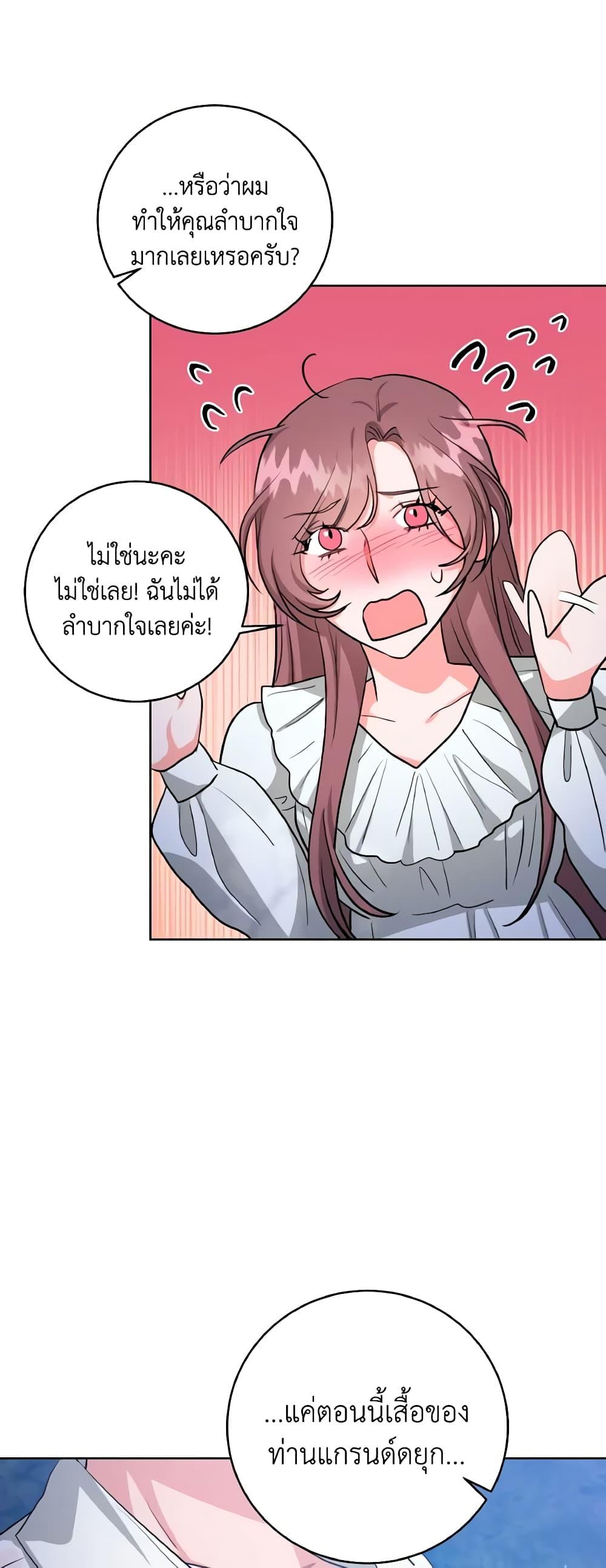 Manga-lc-com อ่านมังงะ อ่านการ์ตูน ออนไลน์ ฟรี The Northern Duke Needs A Warm Hug ตอนที่ 1 2 3 4 5 6 7 8 9 10 11 12 13 14 ฟรี ไม่มีโฆษณา Manga-lc - อ่าน มังงะ อ่าน การ์ตูน ออนไลน์ อ่านมังงะ ฟรี