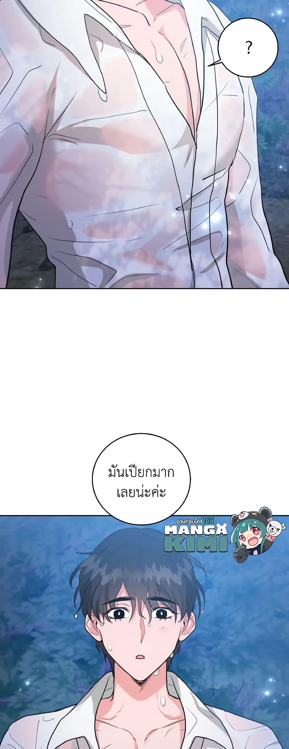 Manga-lc-com อ่านมังงะ อ่านการ์ตูน ออนไลน์ ฟรี The Northern Duke Needs A Warm Hug ตอนที่ 1 2 3 4 5 6 7 8 9 10 11 12 13 14 ฟรี ไม่มีโฆษณา Manga-lc - อ่าน มังงะ อ่าน การ์ตูน ออนไลน์ อ่านมังงะ ฟรี