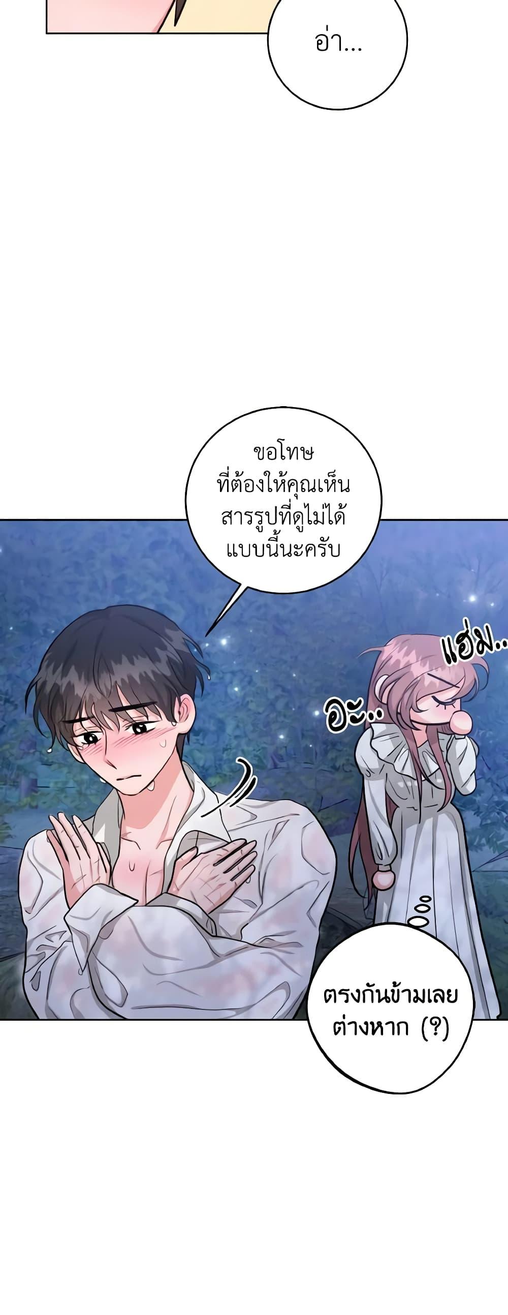 Manga-lc-com อ่านมังงะ อ่านการ์ตูน ออนไลน์ ฟรี The Northern Duke Needs A Warm Hug ตอนที่ 1 2 3 4 5 6 7 8 9 10 11 12 13 14 ฟรี ไม่มีโฆษณา Manga-lc - อ่าน มังงะ อ่าน การ์ตูน ออนไลน์ อ่านมังงะ ฟรี