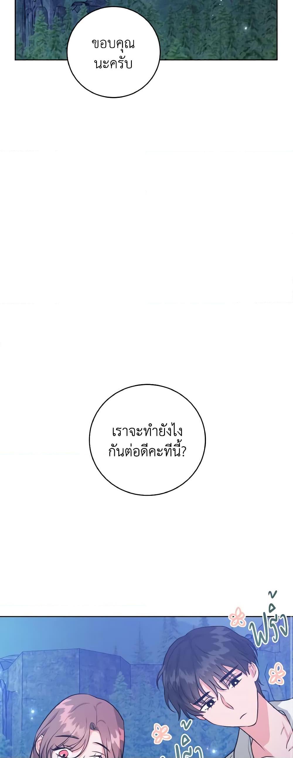 Manga-lc-com อ่านมังงะ อ่านการ์ตูน ออนไลน์ ฟรี The Northern Duke Needs A Warm Hug ตอนที่ 1 2 3 4 5 6 7 8 9 10 11 12 13 14 ฟรี ไม่มีโฆษณา Manga-lc - อ่าน มังงะ อ่าน การ์ตูน ออนไลน์ อ่านมังงะ ฟรี