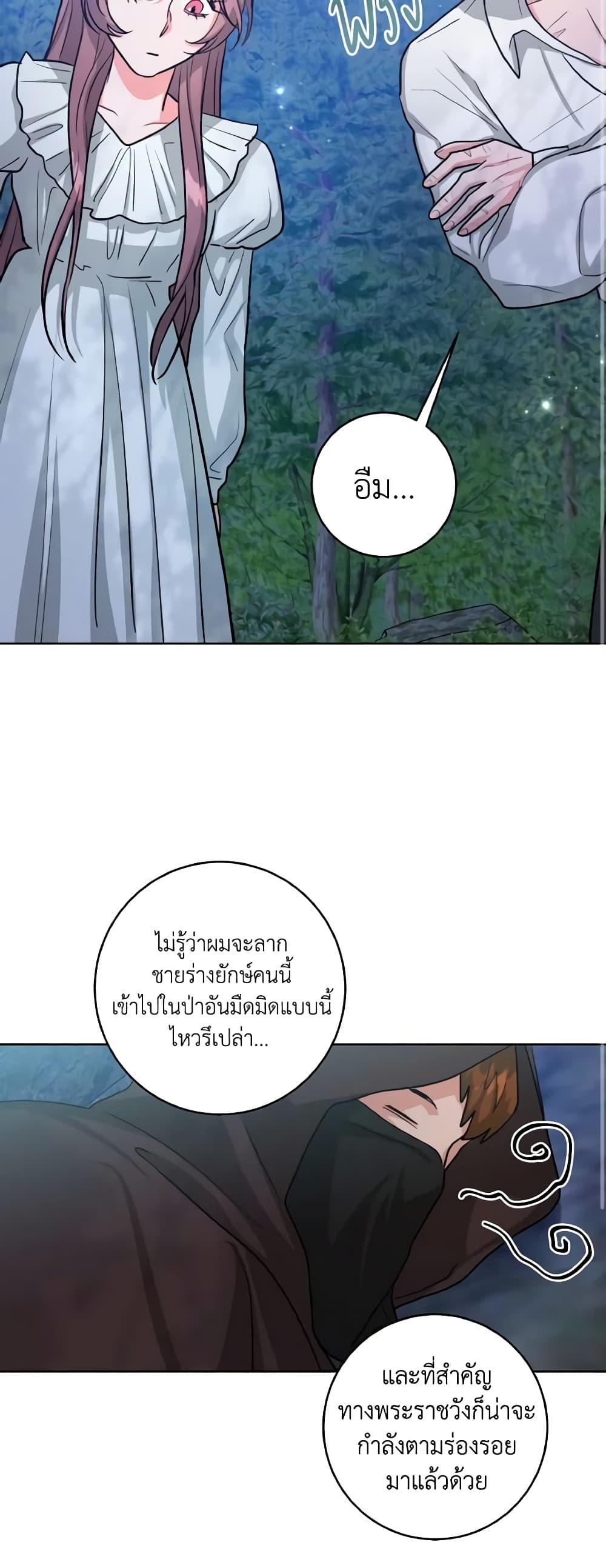 Manga-lc-com อ่านมังงะ อ่านการ์ตูน ออนไลน์ ฟรี The Northern Duke Needs A Warm Hug ตอนที่ 1 2 3 4 5 6 7 8 9 10 11 12 13 14 ฟรี ไม่มีโฆษณา Manga-lc - อ่าน มังงะ อ่าน การ์ตูน ออนไลน์ อ่านมังงะ ฟรี