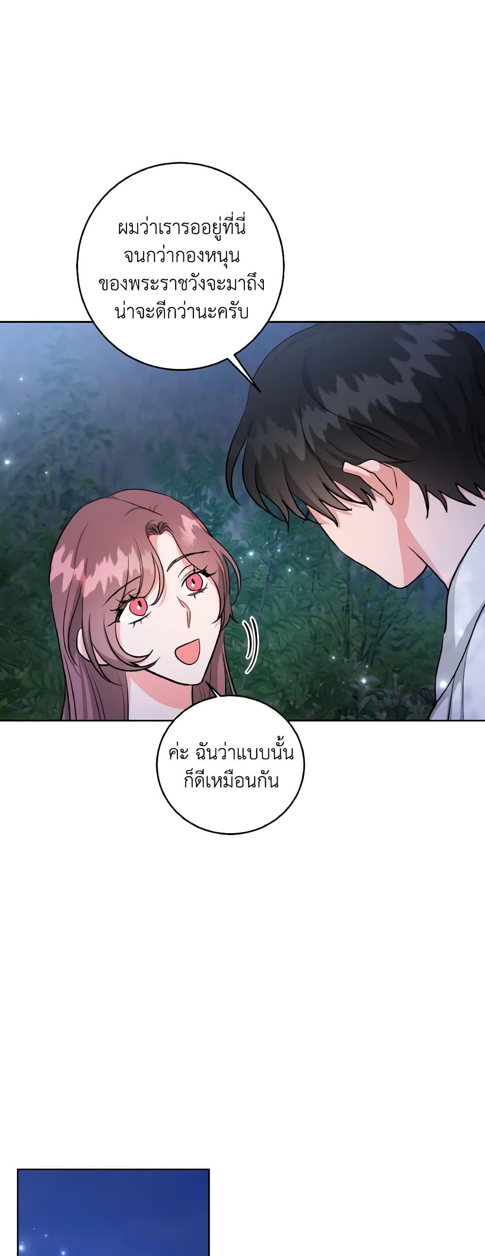 Manga-lc-com อ่านมังงะ อ่านการ์ตูน ออนไลน์ ฟรี The Northern Duke Needs A Warm Hug ตอนที่ 1 2 3 4 5 6 7 8 9 10 11 12 13 14 ฟรี ไม่มีโฆษณา Manga-lc - อ่าน มังงะ อ่าน การ์ตูน ออนไลน์ อ่านมังงะ ฟรี