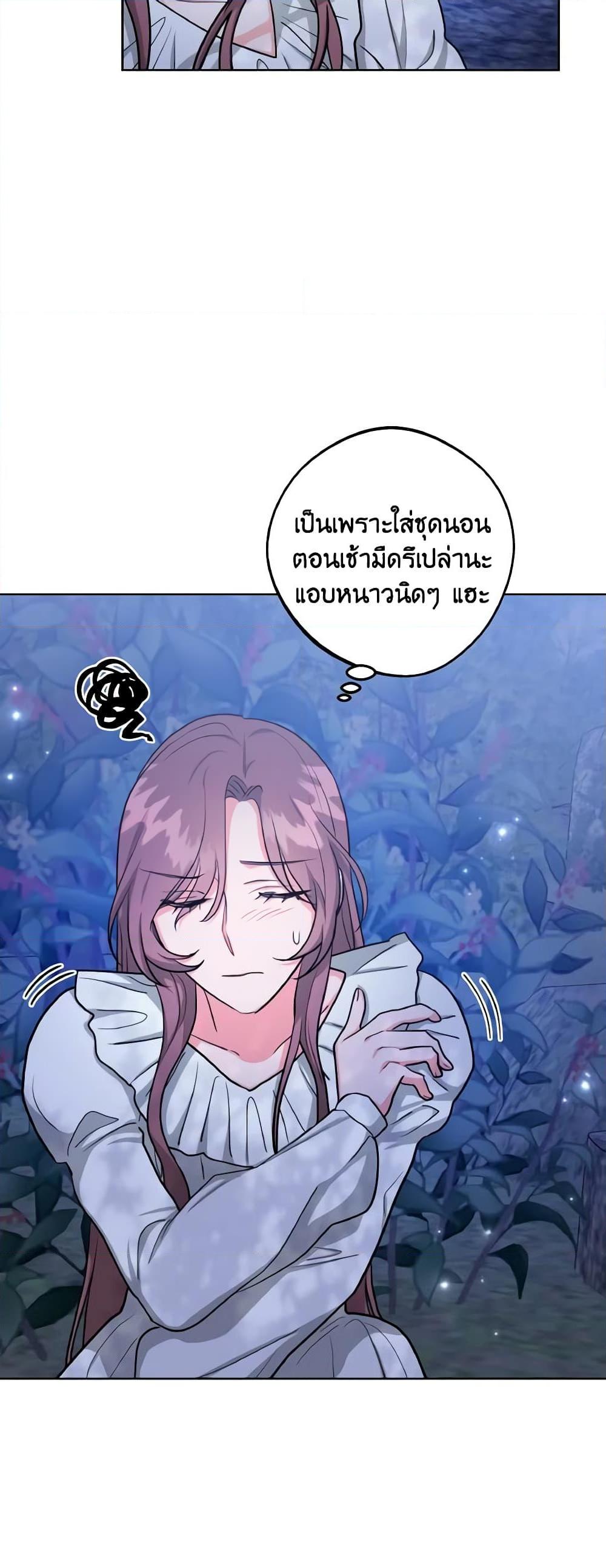 Manga-lc-com อ่านมังงะ อ่านการ์ตูน ออนไลน์ ฟรี The Northern Duke Needs A Warm Hug ตอนที่ 1 2 3 4 5 6 7 8 9 10 11 12 13 14 ฟรี ไม่มีโฆษณา Manga-lc - อ่าน มังงะ อ่าน การ์ตูน ออนไลน์ อ่านมังงะ ฟรี