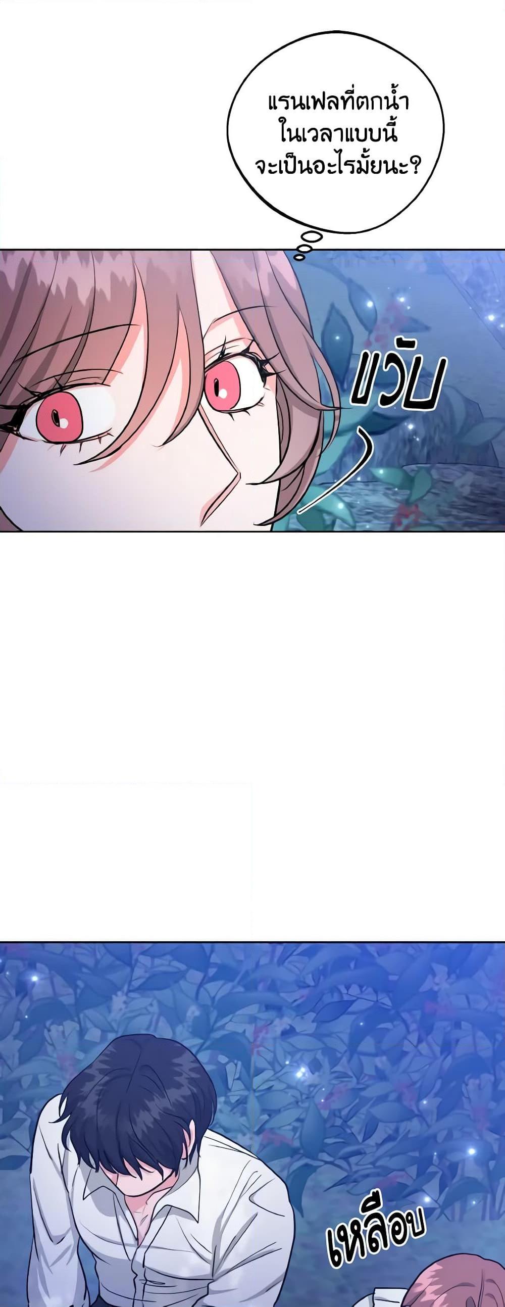 Manga-lc-com อ่านมังงะ อ่านการ์ตูน ออนไลน์ ฟรี The Northern Duke Needs A Warm Hug ตอนที่ 1 2 3 4 5 6 7 8 9 10 11 12 13 14 ฟรี ไม่มีโฆษณา Manga-lc - อ่าน มังงะ อ่าน การ์ตูน ออนไลน์ อ่านมังงะ ฟรี