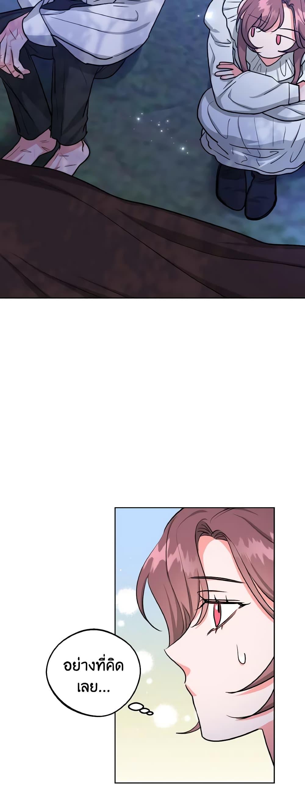 Manga-lc-com อ่านมังงะ อ่านการ์ตูน ออนไลน์ ฟรี The Northern Duke Needs A Warm Hug ตอนที่ 1 2 3 4 5 6 7 8 9 10 11 12 13 14 ฟรี ไม่มีโฆษณา Manga-lc - อ่าน มังงะ อ่าน การ์ตูน ออนไลน์ อ่านมังงะ ฟรี