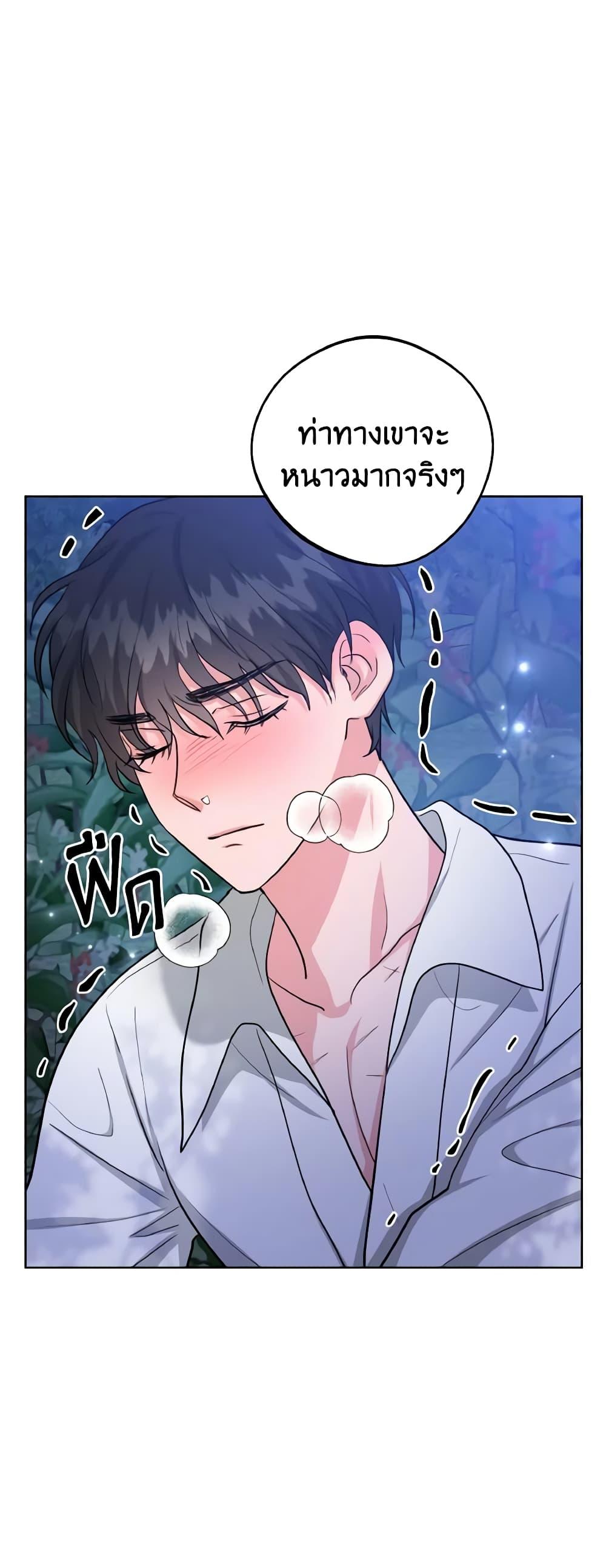 Manga-lc-com อ่านมังงะ อ่านการ์ตูน ออนไลน์ ฟรี The Northern Duke Needs A Warm Hug ตอนที่ 1 2 3 4 5 6 7 8 9 10 11 12 13 14 ฟรี ไม่มีโฆษณา Manga-lc - อ่าน มังงะ อ่าน การ์ตูน ออนไลน์ อ่านมังงะ ฟรี