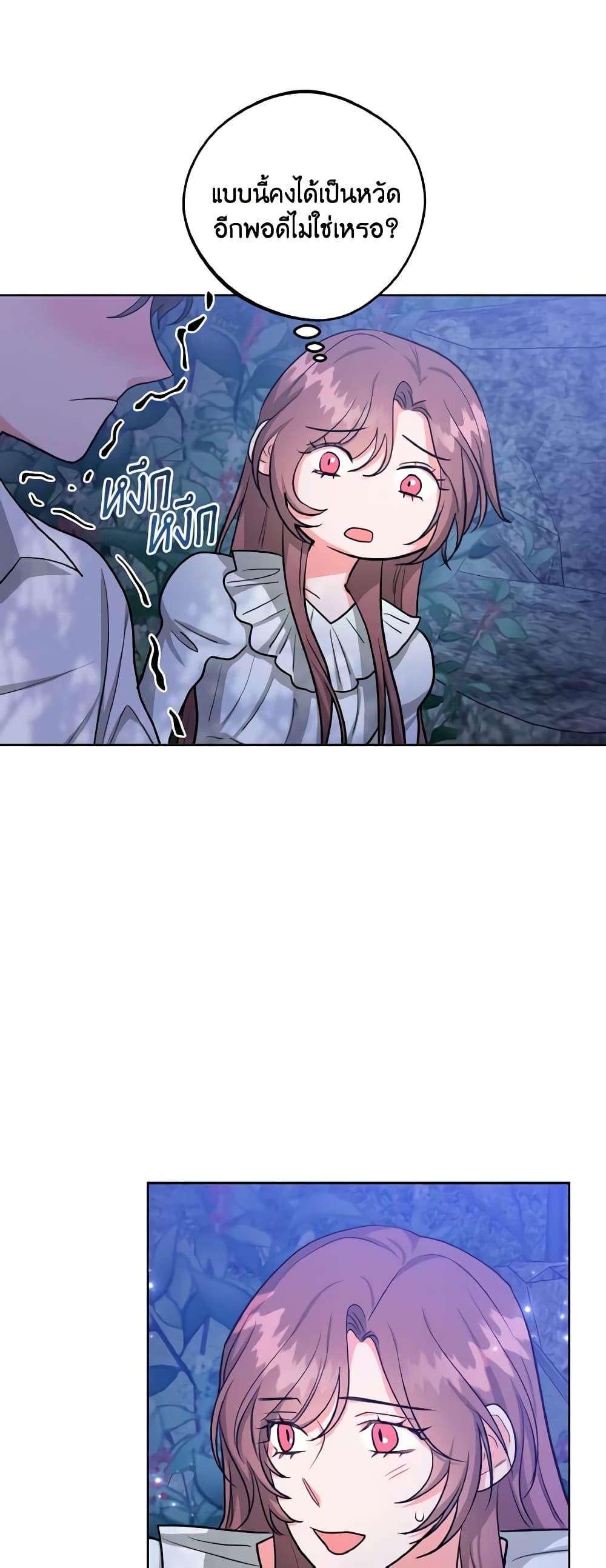 Manga-lc-com อ่านมังงะ อ่านการ์ตูน ออนไลน์ ฟรี The Northern Duke Needs A Warm Hug ตอนที่ 1 2 3 4 5 6 7 8 9 10 11 12 13 14 ฟรี ไม่มีโฆษณา Manga-lc - อ่าน มังงะ อ่าน การ์ตูน ออนไลน์ อ่านมังงะ ฟรี