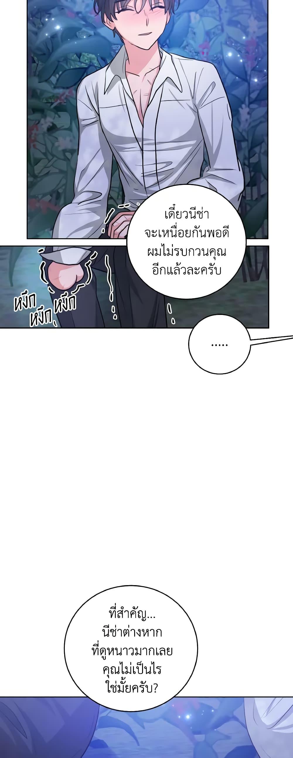 Manga-lc-com อ่านมังงะ อ่านการ์ตูน ออนไลน์ ฟรี The Northern Duke Needs A Warm Hug ตอนที่ 1 2 3 4 5 6 7 8 9 10 11 12 13 14 ฟรี ไม่มีโฆษณา Manga-lc - อ่าน มังงะ อ่าน การ์ตูน ออนไลน์ อ่านมังงะ ฟรี
