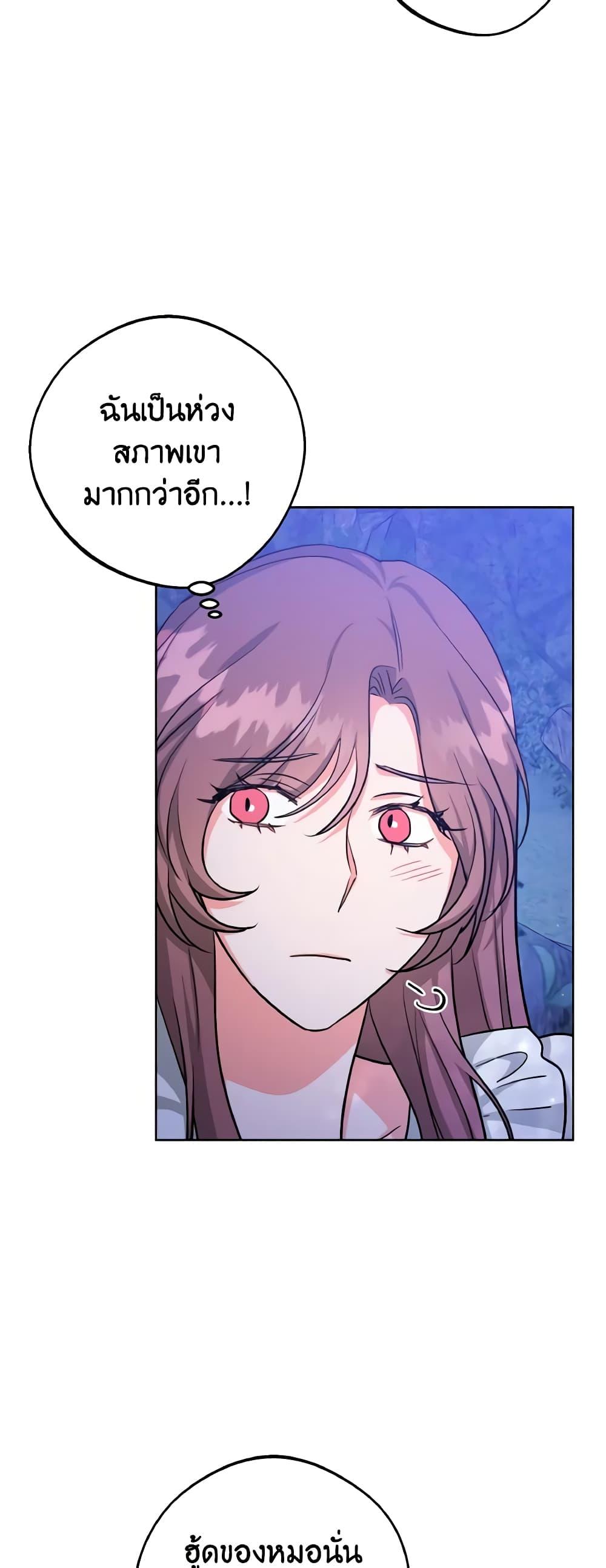 Manga-lc-com อ่านมังงะ อ่านการ์ตูน ออนไลน์ ฟรี The Northern Duke Needs A Warm Hug ตอนที่ 1 2 3 4 5 6 7 8 9 10 11 12 13 14 ฟรี ไม่มีโฆษณา Manga-lc - อ่าน มังงะ อ่าน การ์ตูน ออนไลน์ อ่านมังงะ ฟรี