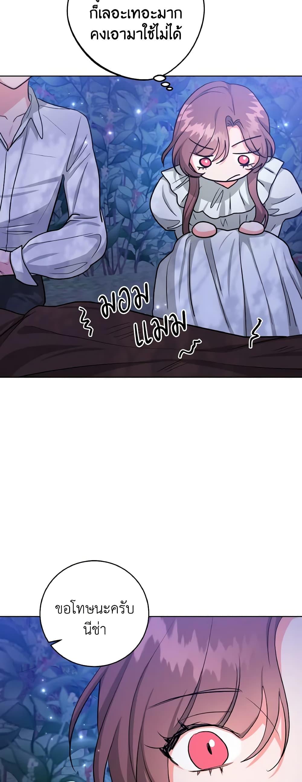 Manga-lc-com อ่านมังงะ อ่านการ์ตูน ออนไลน์ ฟรี The Northern Duke Needs A Warm Hug ตอนที่ 1 2 3 4 5 6 7 8 9 10 11 12 13 14 ฟรี ไม่มีโฆษณา Manga-lc - อ่าน มังงะ อ่าน การ์ตูน ออนไลน์ อ่านมังงะ ฟรี