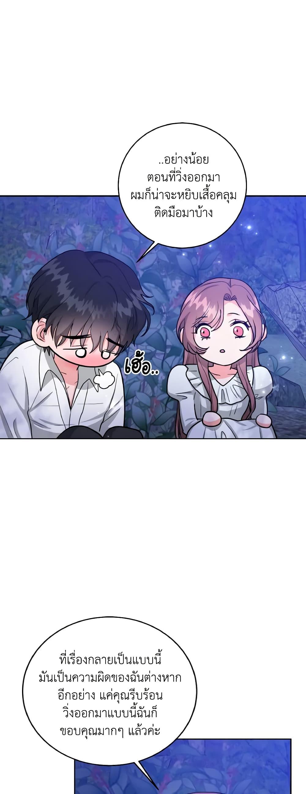 Manga-lc-com อ่านมังงะ อ่านการ์ตูน ออนไลน์ ฟรี The Northern Duke Needs A Warm Hug ตอนที่ 1 2 3 4 5 6 7 8 9 10 11 12 13 14 ฟรี ไม่มีโฆษณา Manga-lc - อ่าน มังงะ อ่าน การ์ตูน ออนไลน์ อ่านมังงะ ฟรี