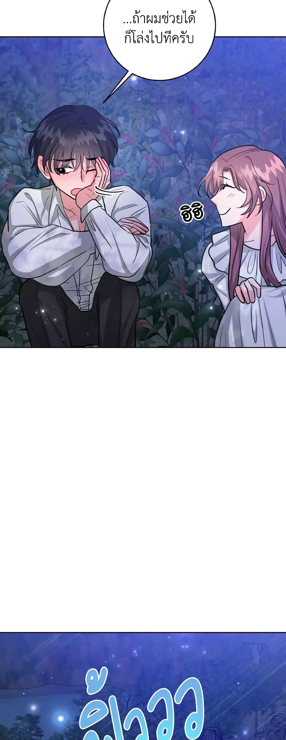 Manga-lc-com อ่านมังงะ อ่านการ์ตูน ออนไลน์ ฟรี The Northern Duke Needs A Warm Hug ตอนที่ 1 2 3 4 5 6 7 8 9 10 11 12 13 14 ฟรี ไม่มีโฆษณา Manga-lc - อ่าน มังงะ อ่าน การ์ตูน ออนไลน์ อ่านมังงะ ฟรี