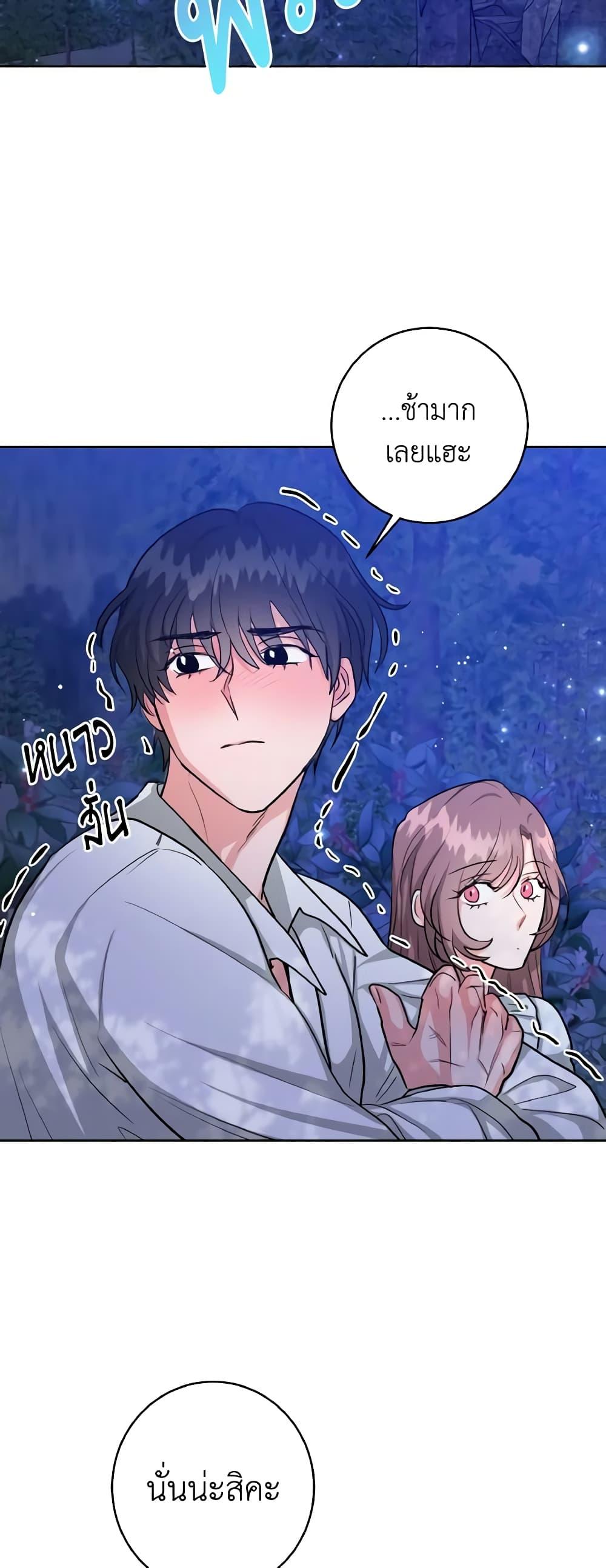 Manga-lc-com อ่านมังงะ อ่านการ์ตูน ออนไลน์ ฟรี The Northern Duke Needs A Warm Hug ตอนที่ 1 2 3 4 5 6 7 8 9 10 11 12 13 14 ฟรี ไม่มีโฆษณา Manga-lc - อ่าน มังงะ อ่าน การ์ตูน ออนไลน์ อ่านมังงะ ฟรี